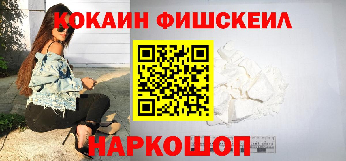 COCAIN 97%  COCAIN Колумбийский  Пугачёв  COCAIN  Вход с VPN 