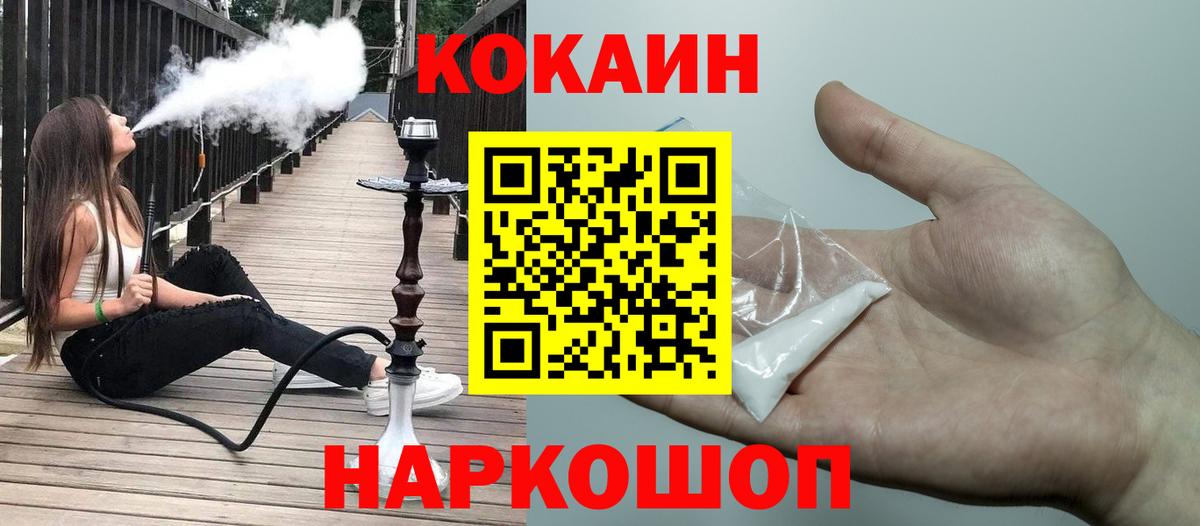 COCAIN 98% Пугачёв
