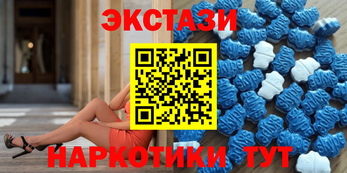 Ecstasy Дубай Пугачёв