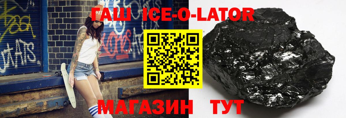 ГАШ VHQ Пугачёв