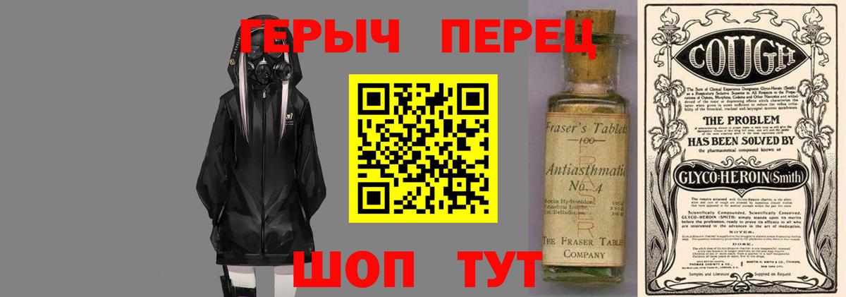 Пугачёв  Героин Heroin  Вход с VPN 