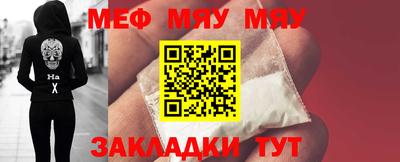 стафф Мариинск