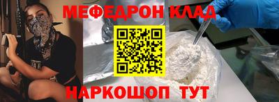 стафф Мариинск