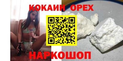 стафф Мариинск