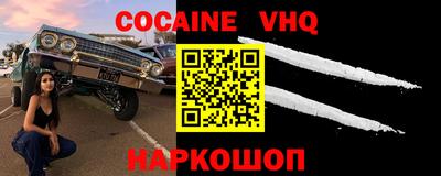 амф Малгобек