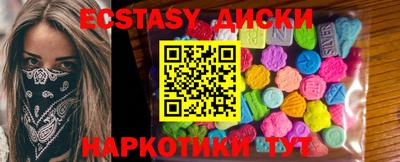 стафф Мариинск
