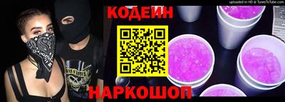 стафф Мариинск