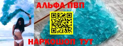 стафф Мариинск