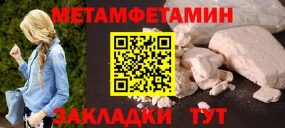 амф Малгобек