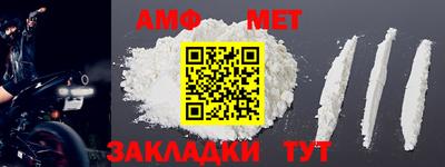 амф Малгобек