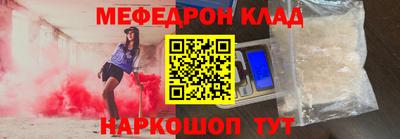 амф Малгобек