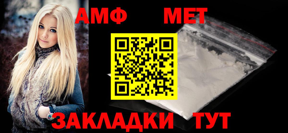 МЕТАМФЕТАМИН витя Пугачёв
