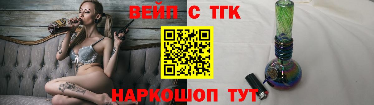 Дистиллят ТГК Wax Пугачёв