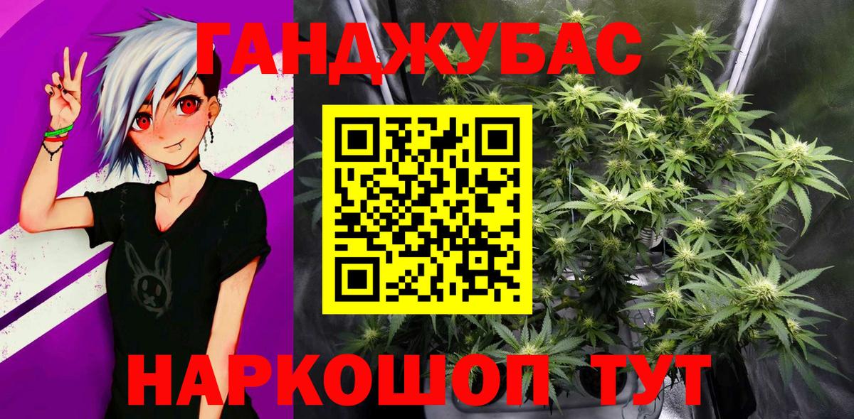МАРИХУАНА VHQ Пугачёв